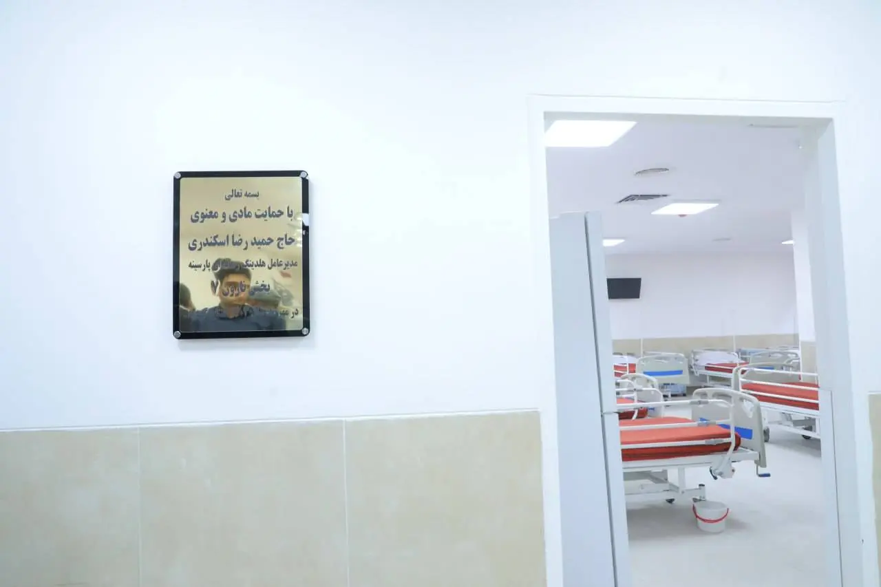 IMG_20251128_204019_847