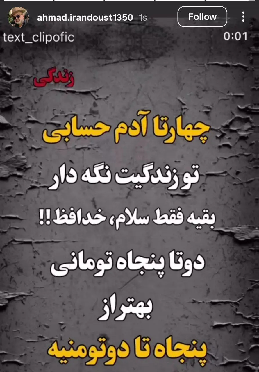 IMG_20251129_124900_221