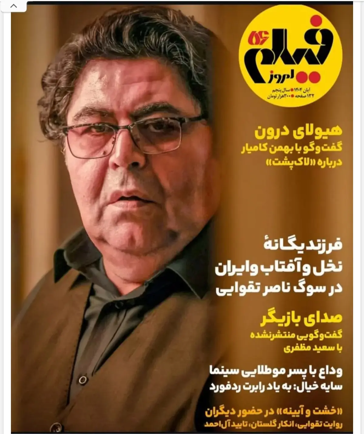 Screenshot_20251129_230236_Chrome