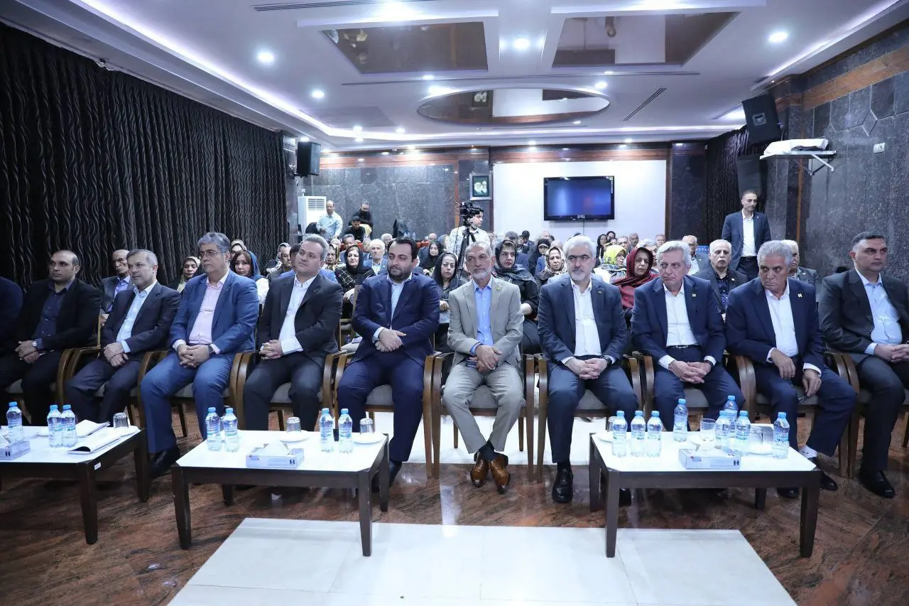 بانک صادرات ایران