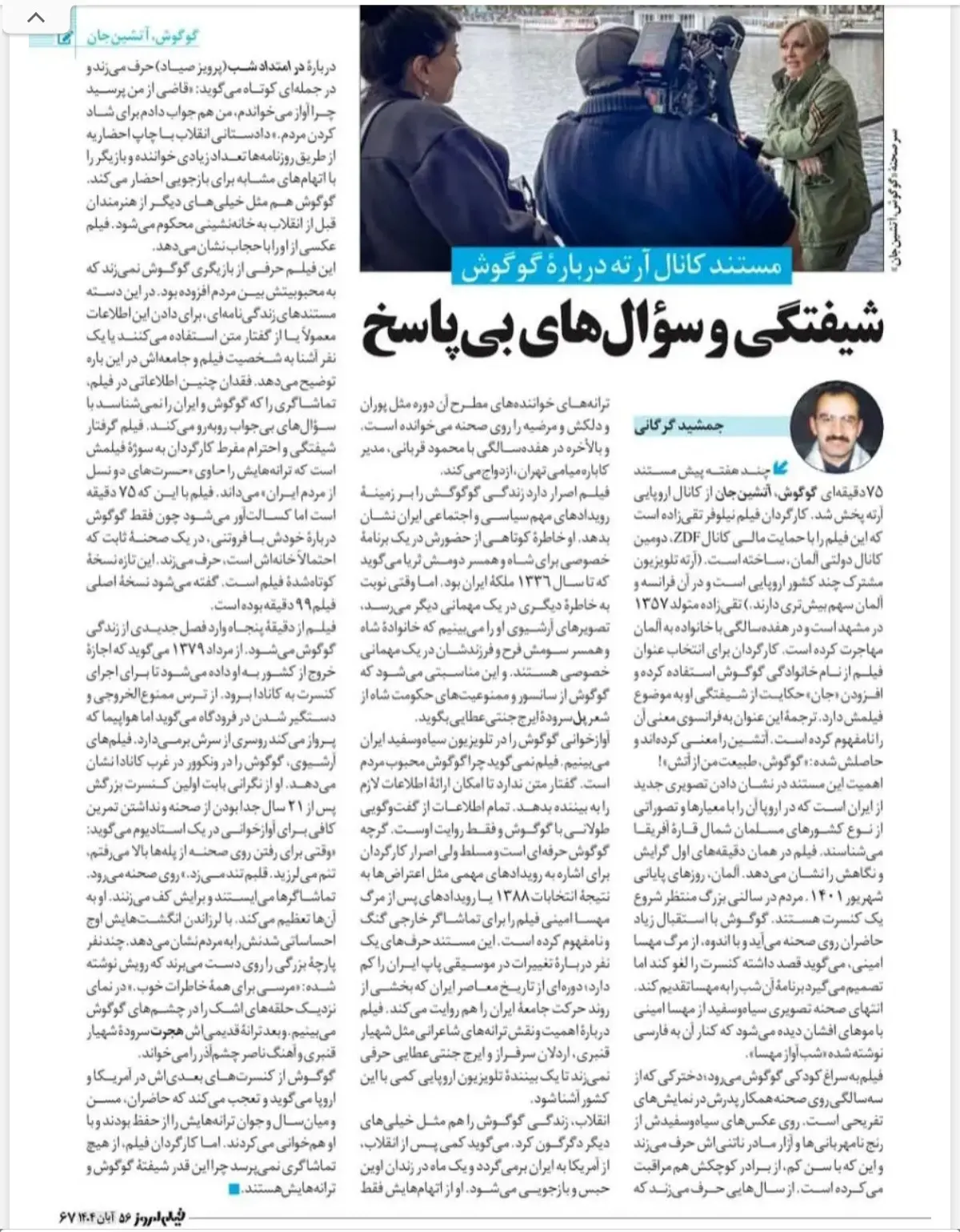 Screenshot_20251129_230259_Chrome