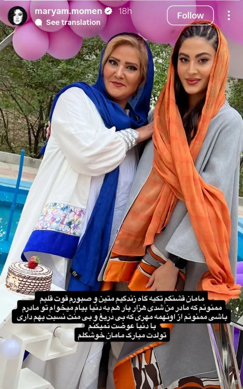 IMG_20251129_143256_461