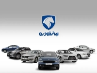 فروش فوری 3 محصول ایران خودرو + لینک ثبت نام