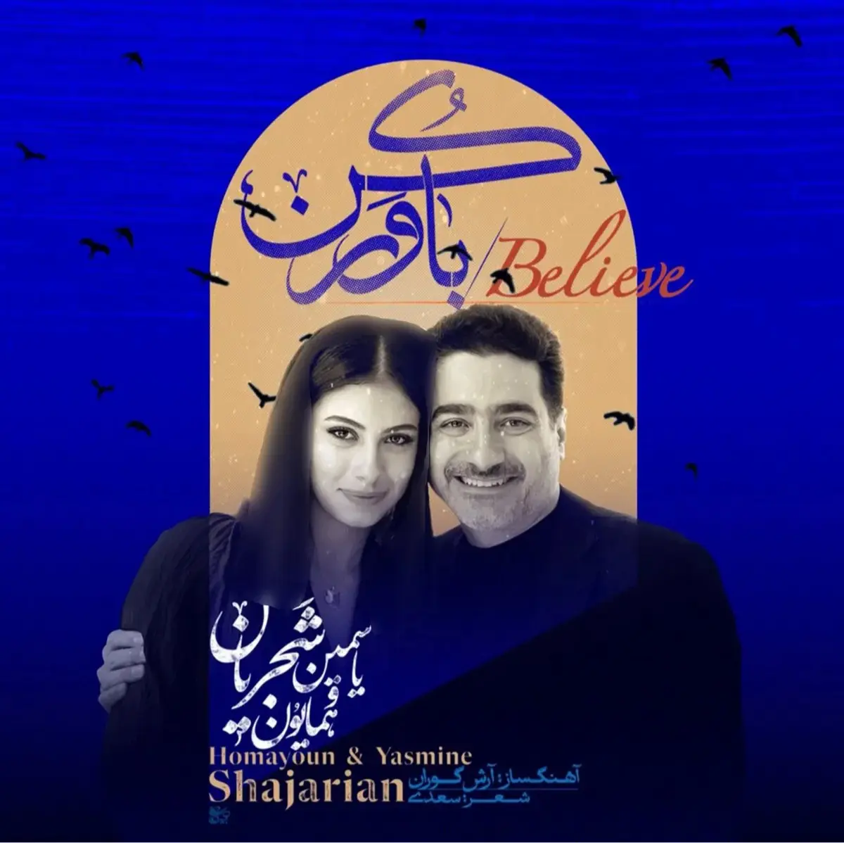 Screenshot_20251202_192750_Gallery