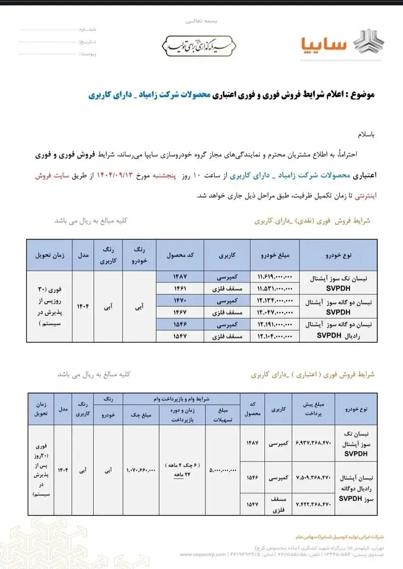 IMG_20251202_113845_806_11zon