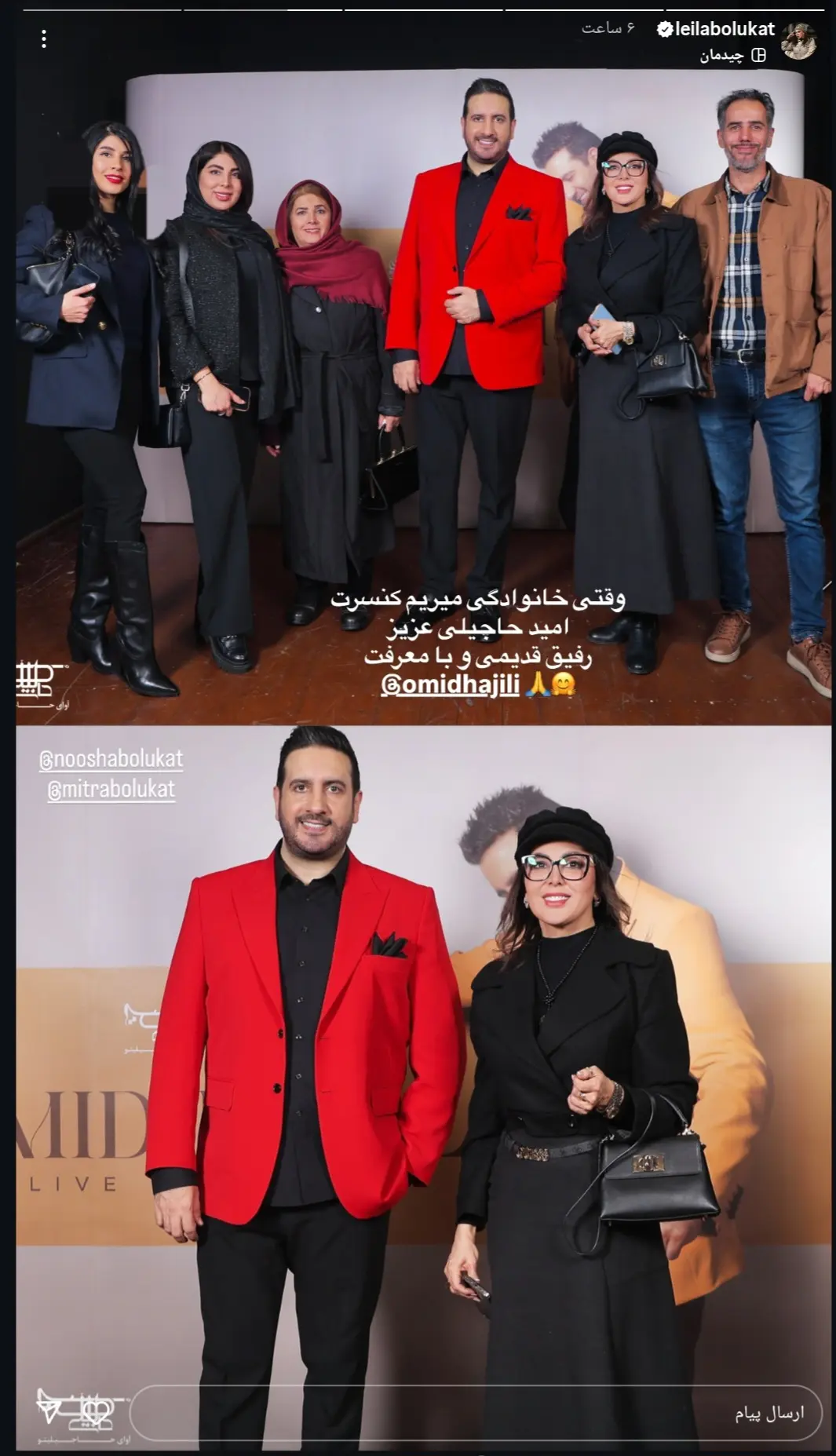 Screenshot_20251204_012210_Instagram