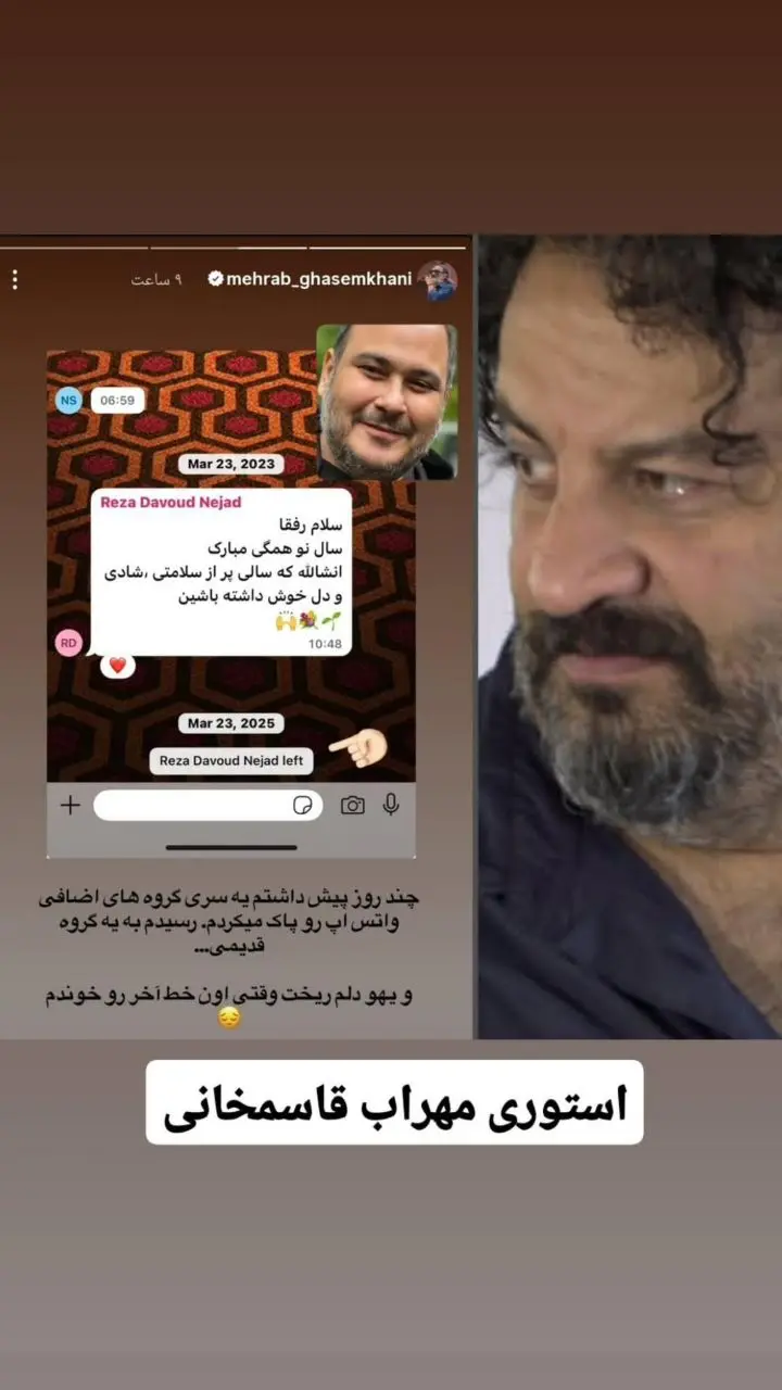 IMG_20251204_005250_542