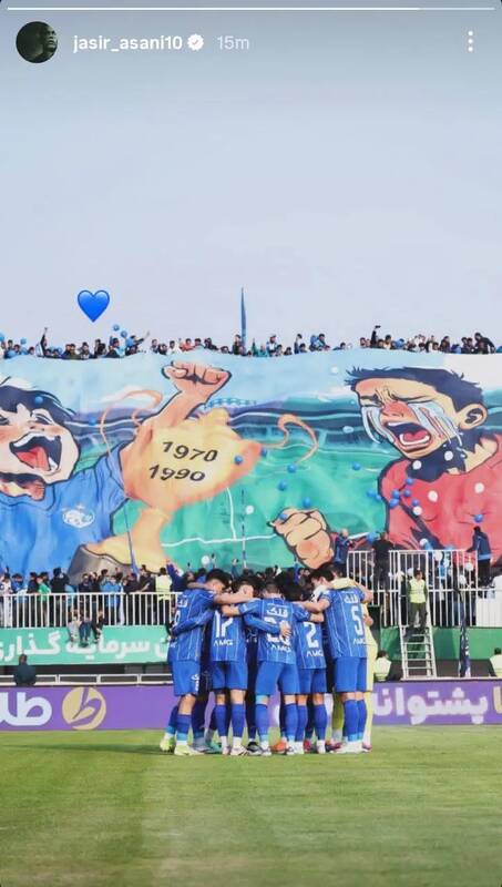 استوری خارجی های استقلال پس از دربی