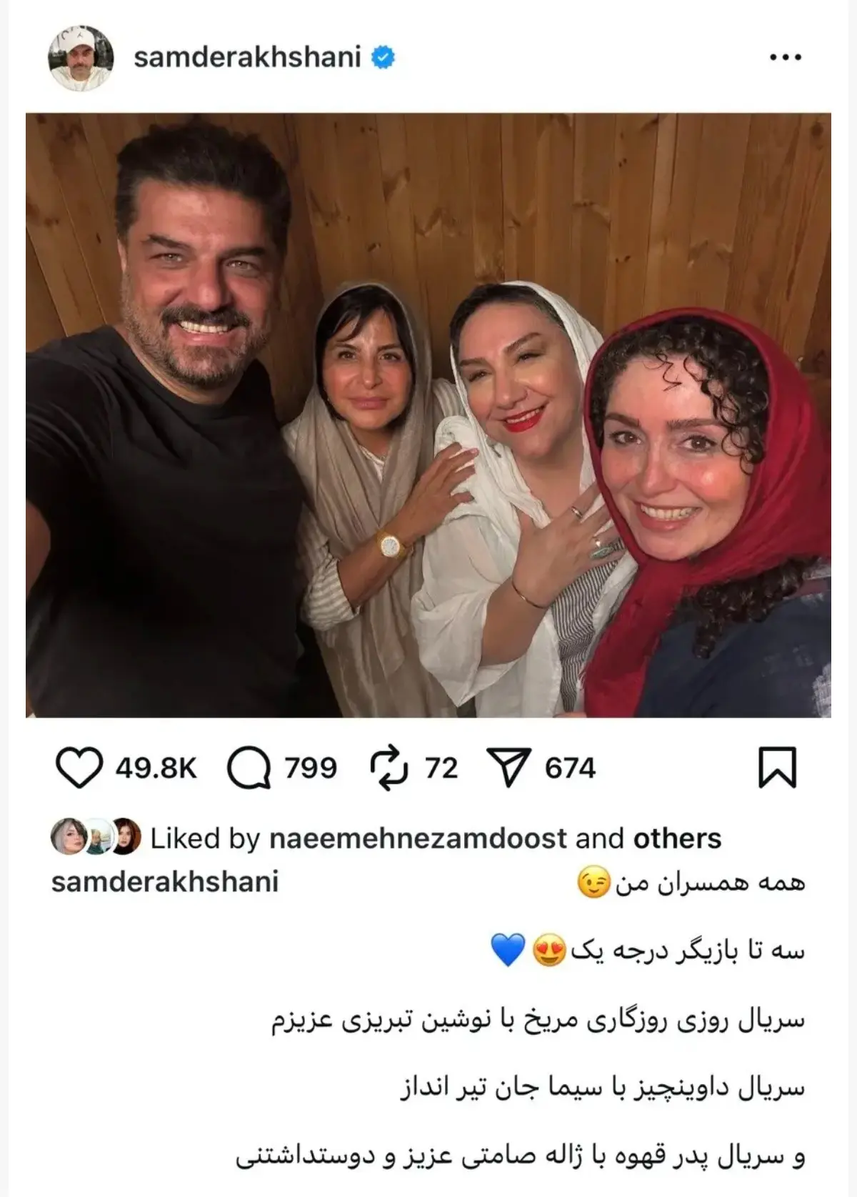 Screenshot_20251206_184925_Chrome