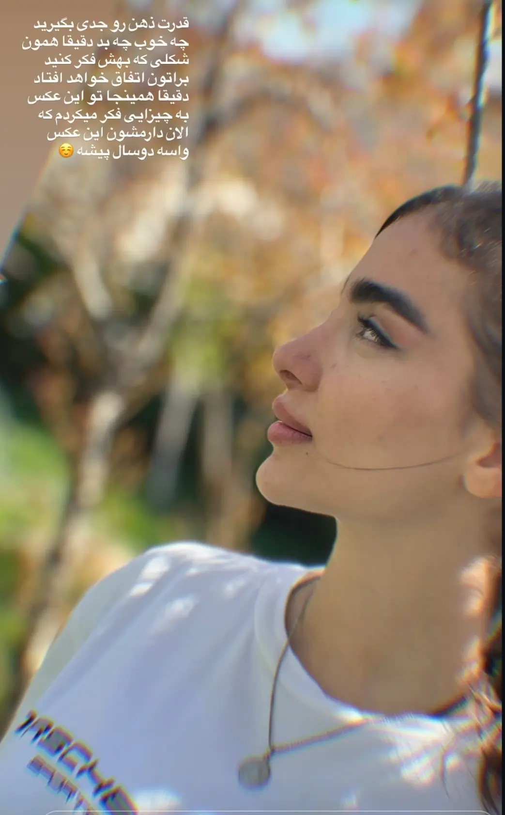 Screenshot_20251208_002005_Instagram