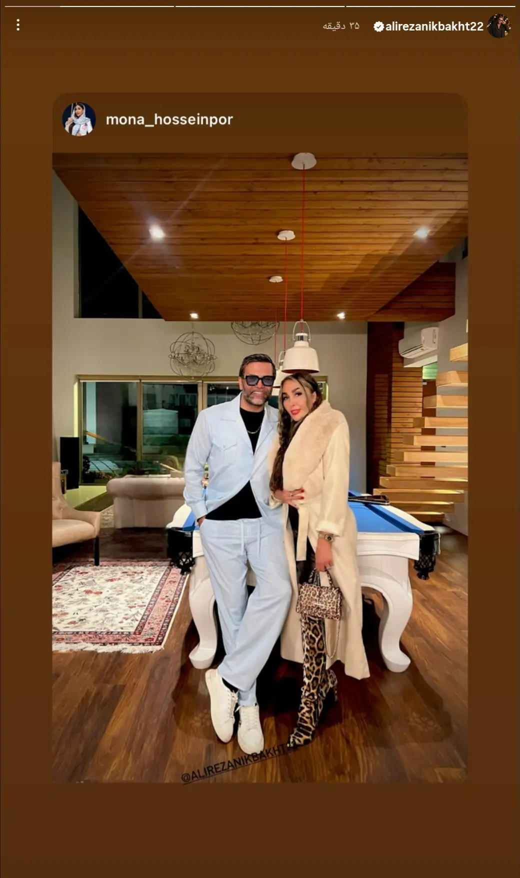 Screenshot_20251208_001114_Instagram