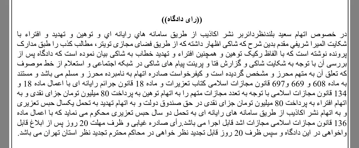 photo_2025-12-09_17-27-14