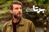 مهدی حسینی نیا و شهرام حقیقت‌دوست در پشت صحنه سریال برتا+ تصاویر