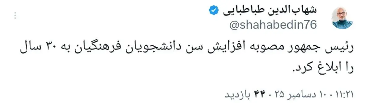 photo_2025-12-10_11-39-38