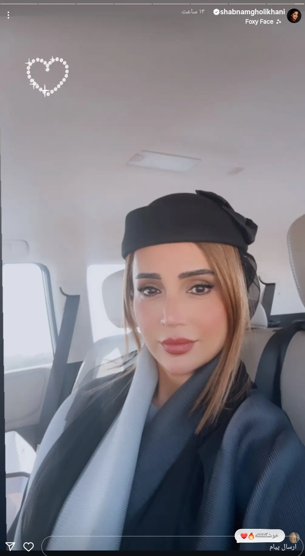 Screenshot_20251211_001110_Instagram