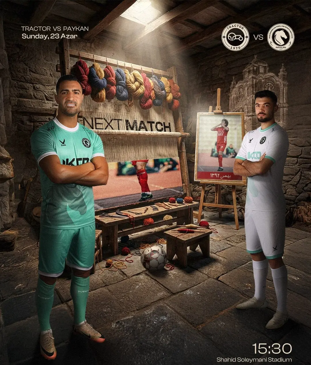 IMG_20251213_153024_688