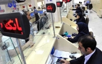 خبر جدید از تغییر ساعت کاری بانک‌ها
