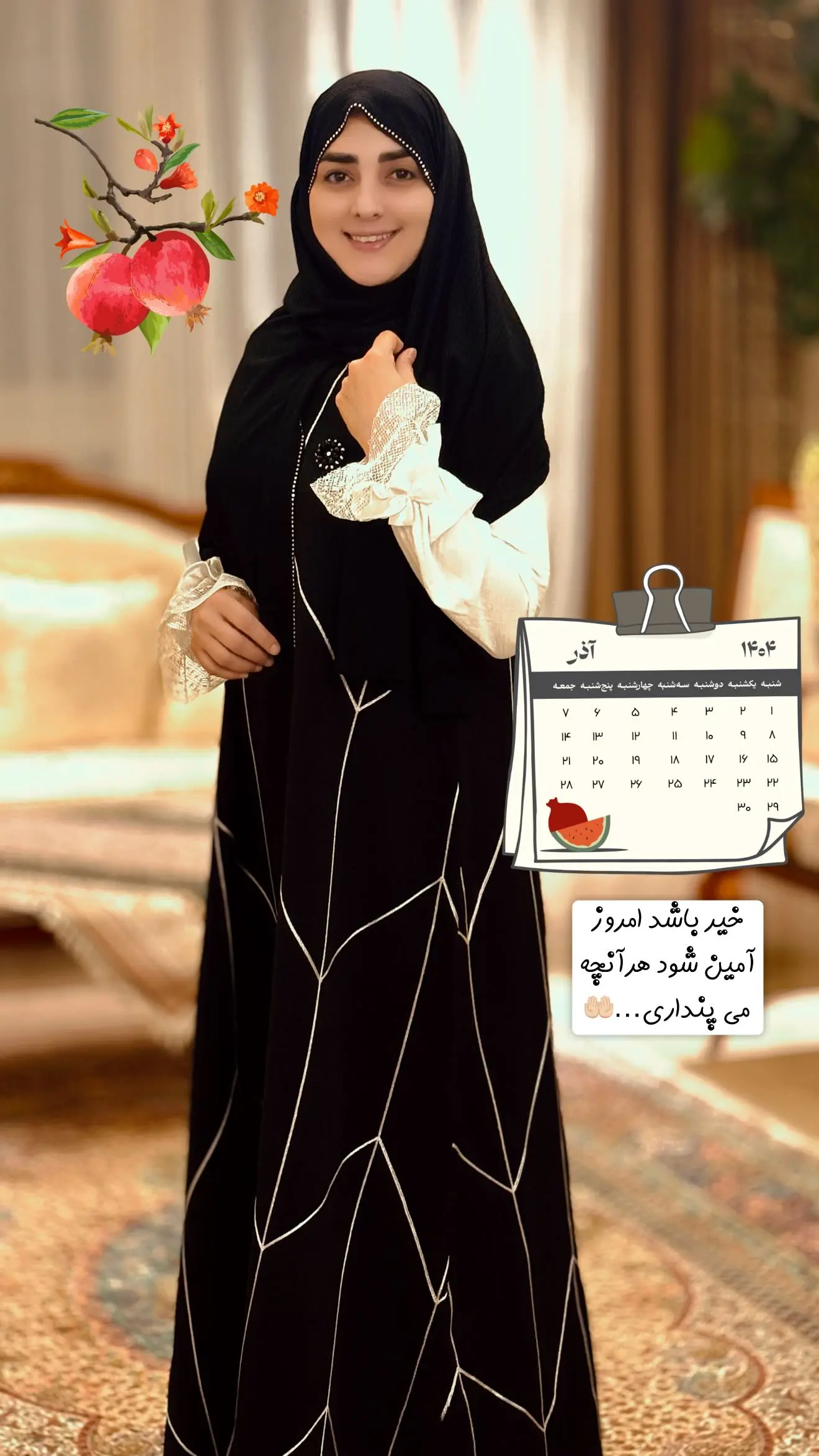 photo_2025-12-14_23-13-09