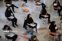 خبر مهم درباره کنکور کارشناسی‌ارشد سال 1405