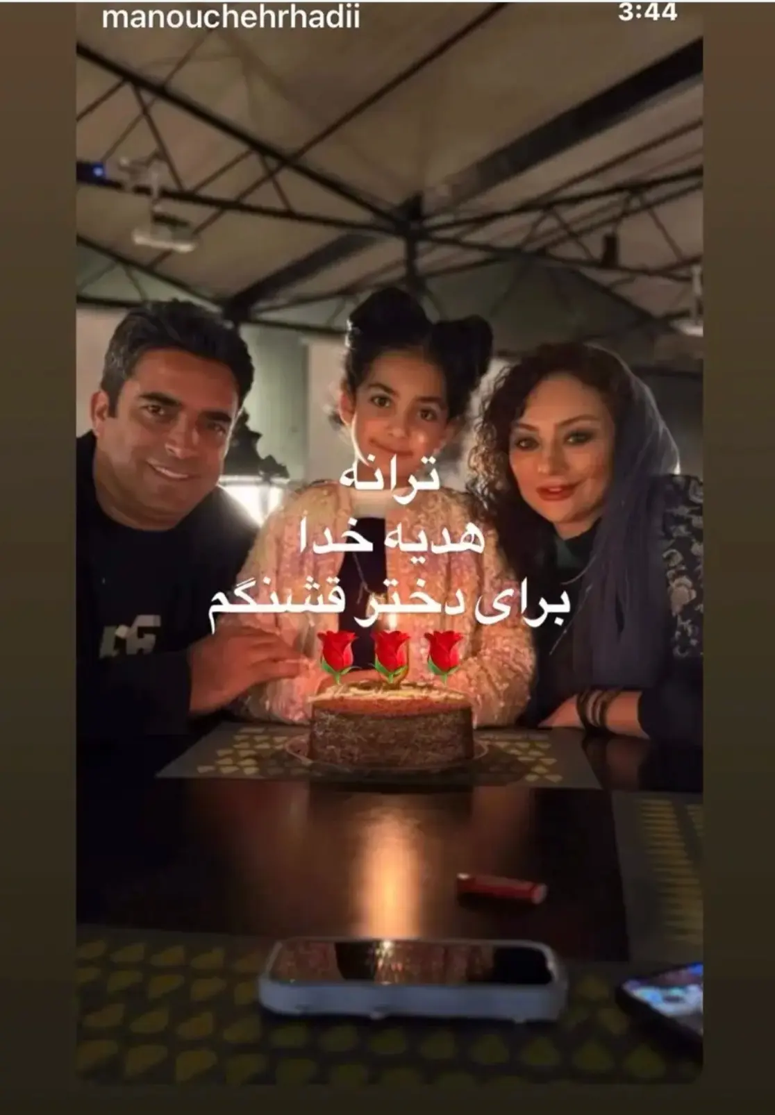 Screenshot_20251215_182952_Chrome