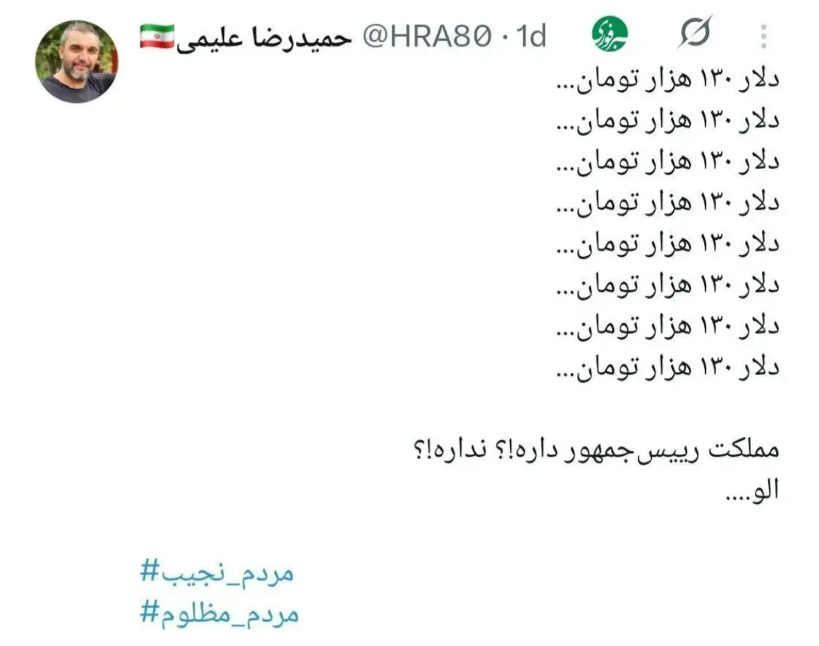 Screenshot_20251215_193614_Chrome