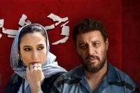 «وحشی» چهارفصلی شد؛ آغاز فیلم‌برداری فصل جدید از خرداد سال آینده+فیلم