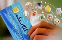 غافلگیری یلدایی با شارژ کالابرگ الکترونیک | استعلام کلالابرگ با کد دستوری #1463500