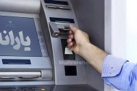 آغاز شارژ یارانه ویژه 650 هزار تومانی برای یارانه‌بگیران | جزییات زمان‌بندی واریزی برای دهک‌ها