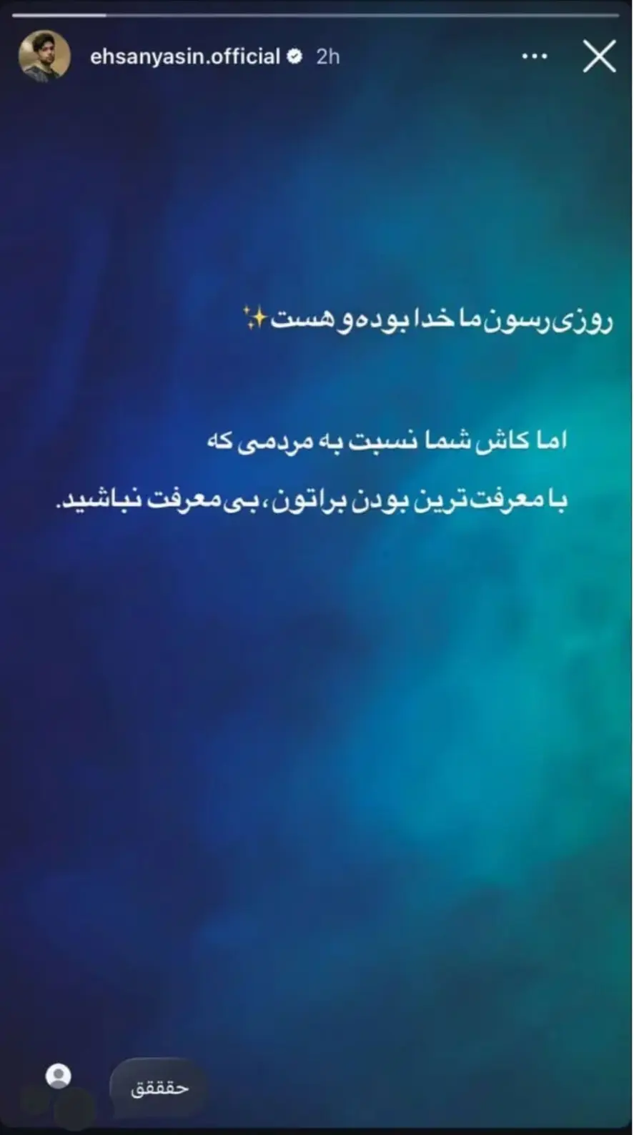 Screenshot_20251231_190617_Chrome