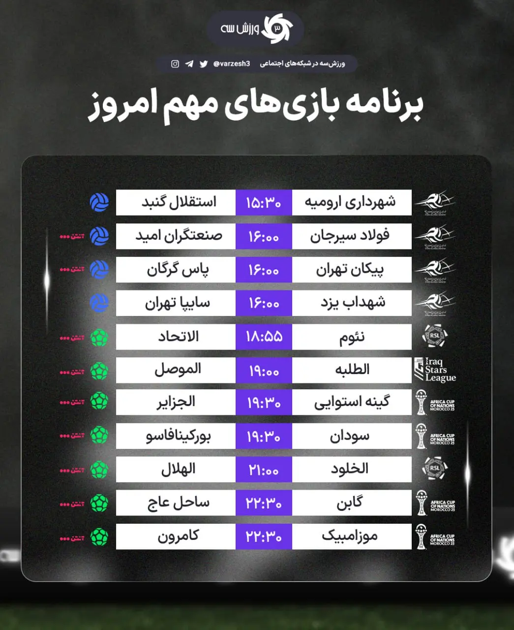 photo_2025-12-31_12-46-18