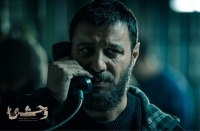 قسمت سوم «وحشی» چگونه مسیر سریال را عوض کرد؟