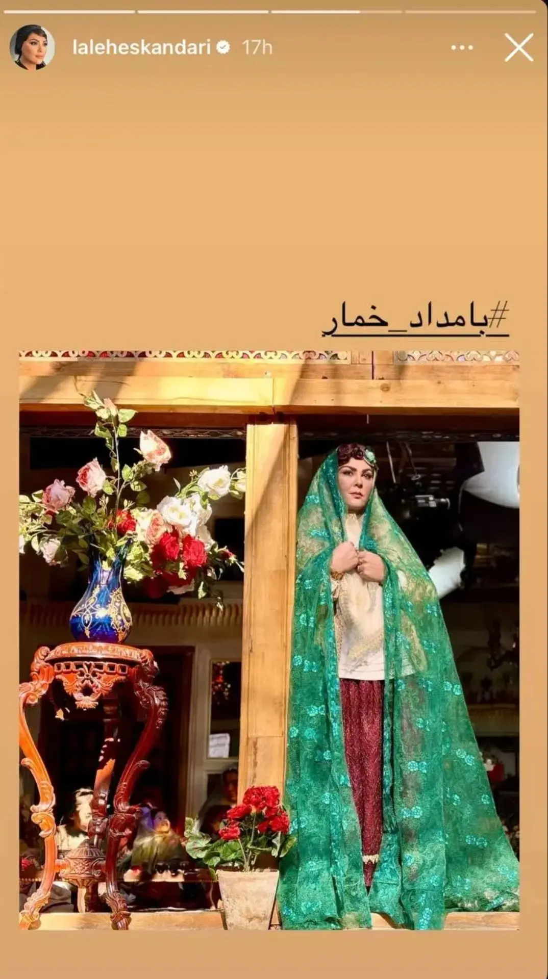 Screenshot_20251231_182641_Gallery