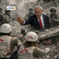 لغو مجوز 10 سازمان حقوق‌بشری توسط رژیم صهیونیستی