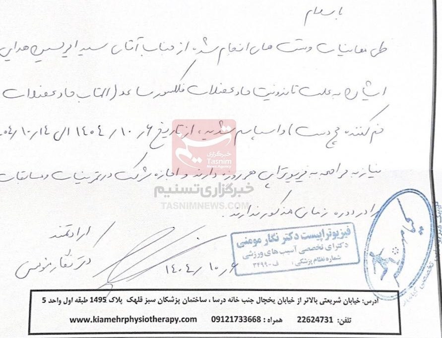 تنیس روی میز , 