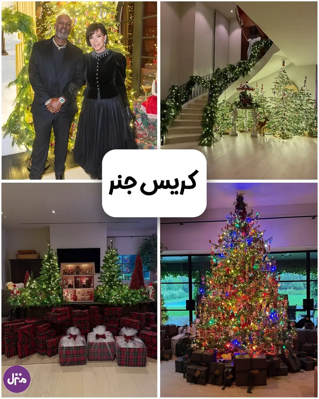 photo_2025-12-31_14-24-59