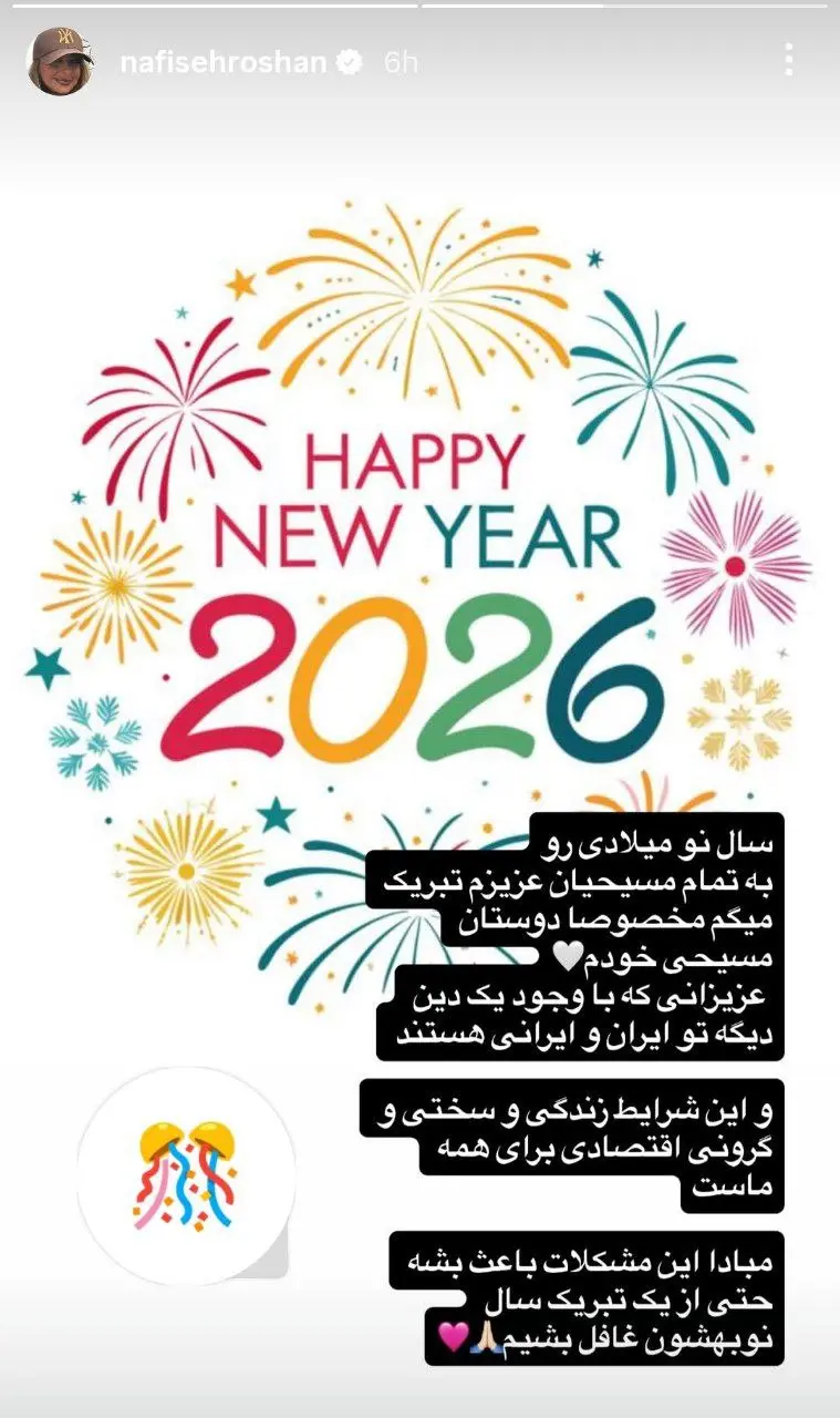 photo_2026-01-01_08-28-00