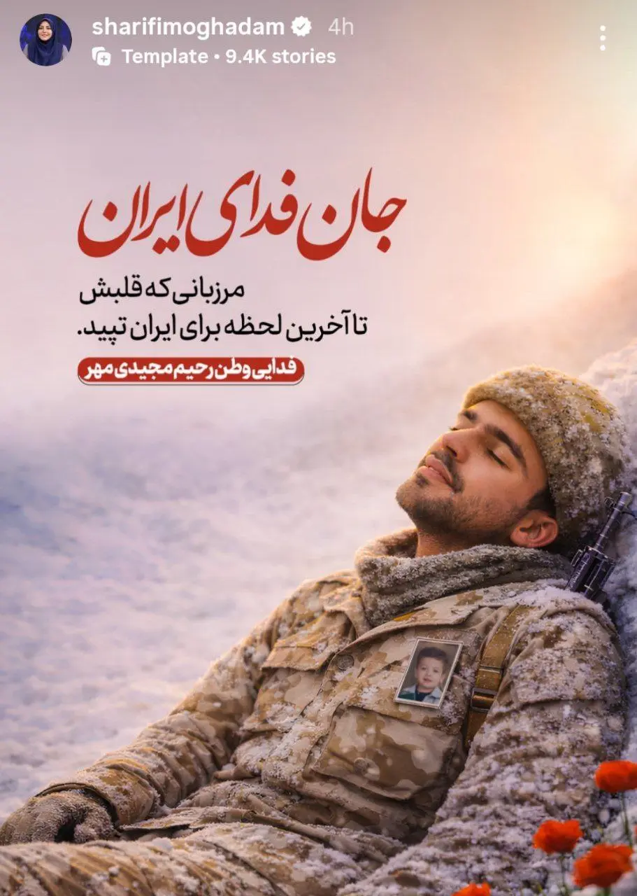 photo_2026-01-02_05-01-45