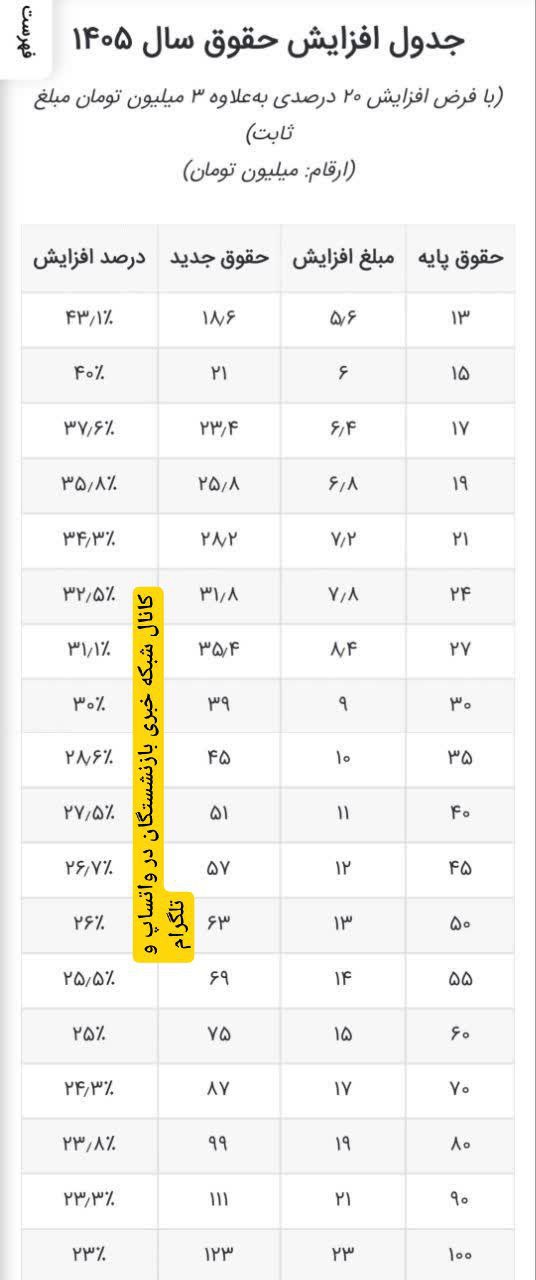 photo_2026-01-02_00-16-05