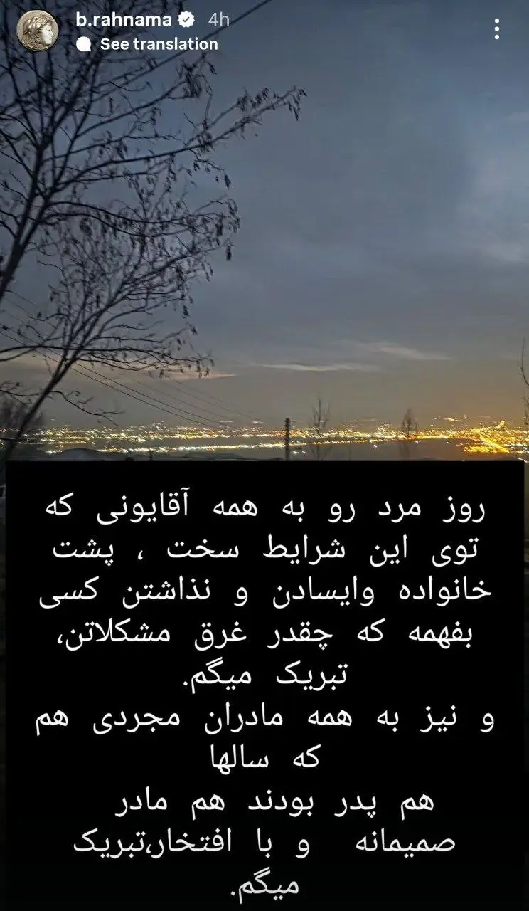 photo_2026-01-03_14-44-30