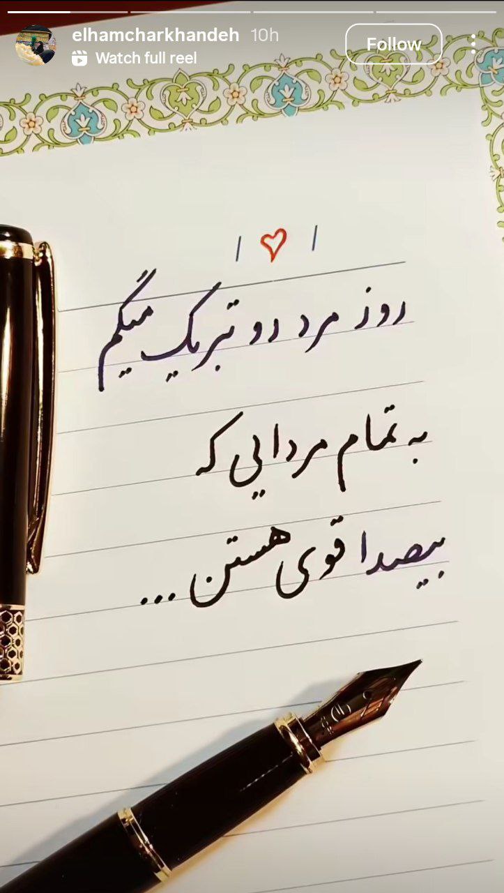 photo_2026-01-03_19-41-03