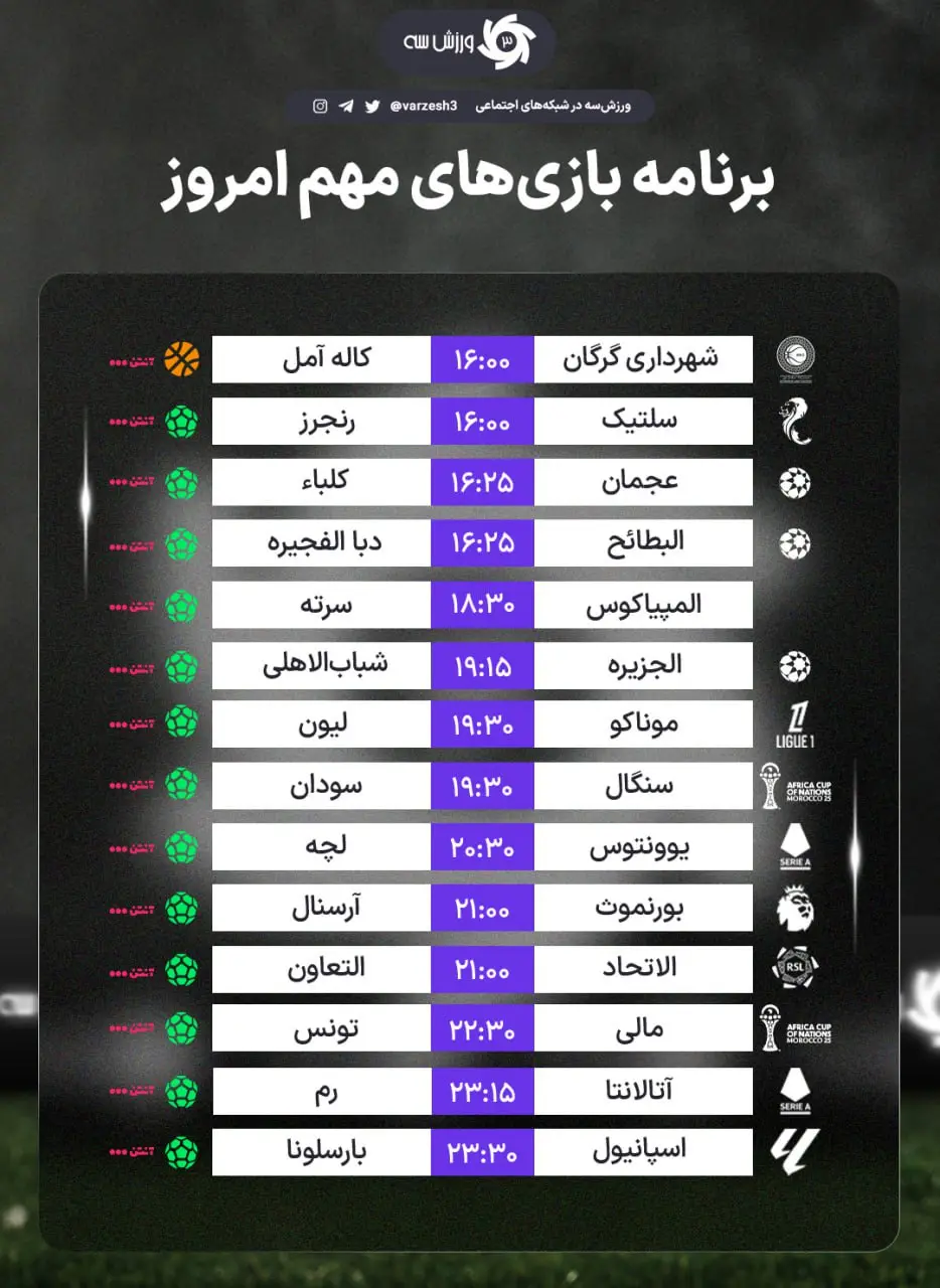 photo_2026-01-03_14-58-57