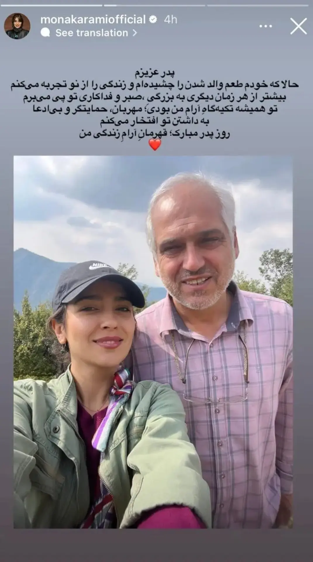 Screenshot_20260104_184336_Gallery