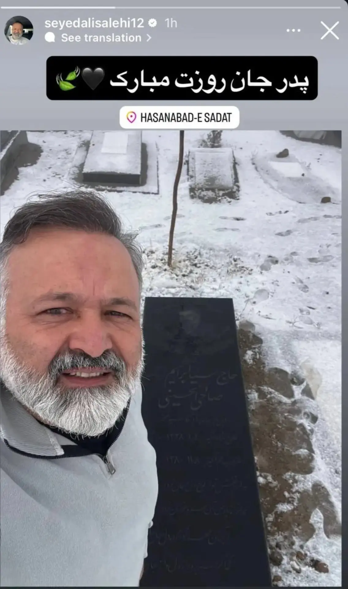 Screenshot_20260104_184324_Gallery