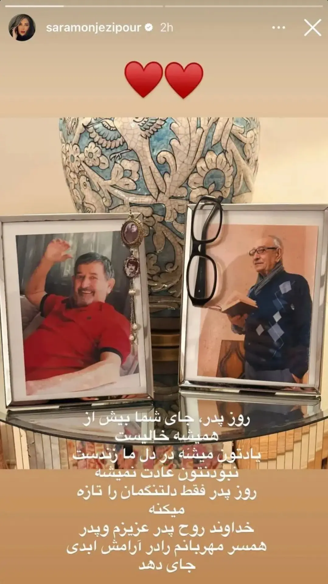 Screenshot_20260104_184332_Gallery