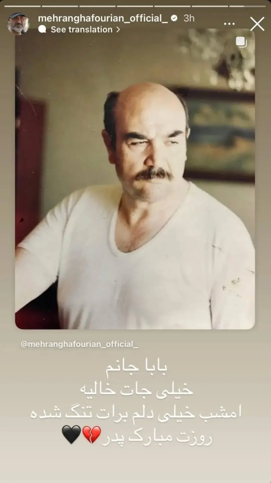 Screenshot_20260104_184339_Gallery