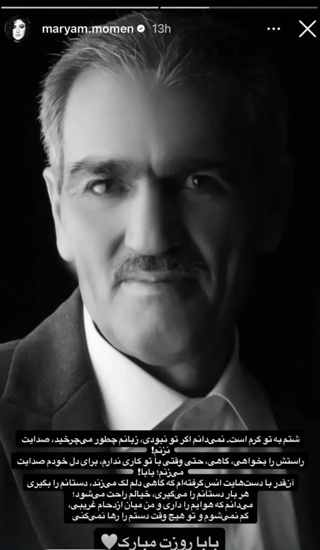 Screenshot_20260104_184329_Gallery