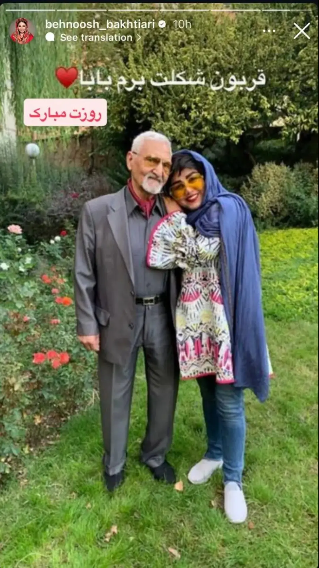 Screenshot_20260104_184348_Gallery