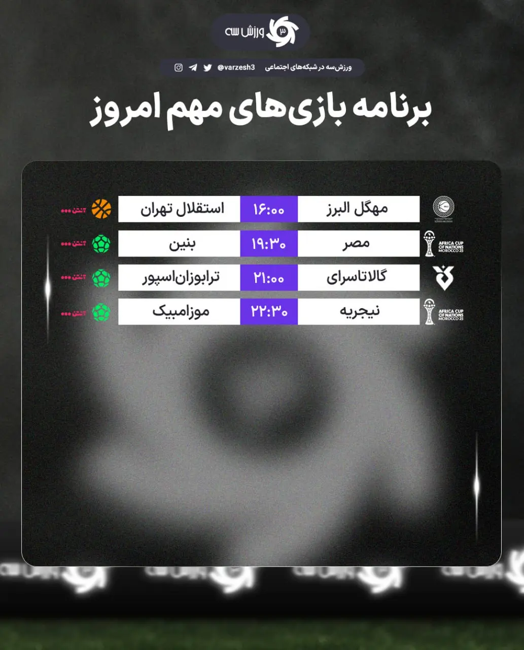 photo_2026-01-05_12-48-14