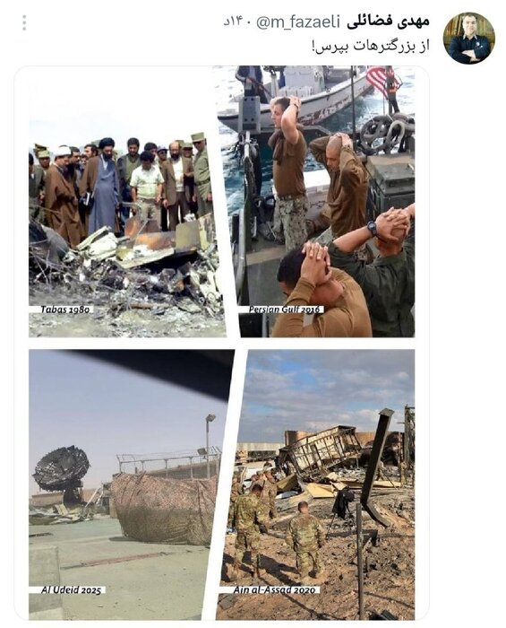 ایران فضائلی