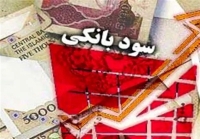 تصمیم دولت درباره نرخ سود بانکی توضیحات وزیر اقتصاد
